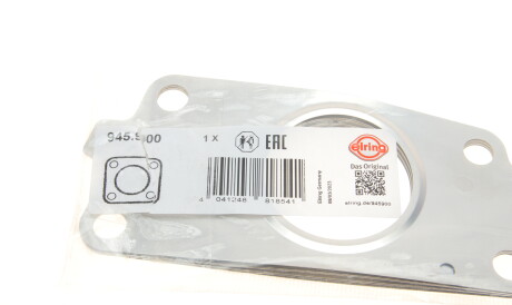 Фото 2 - Прокладки ELRING 945.900 (945900)