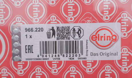 Фото 2 - Прокладка ГБК блока циліндрів ELRING 966220