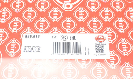 Фото 2 - Прокладка ГБК блока циліндрів ELRING 986.518 (986518)