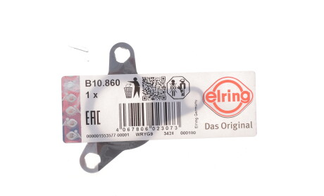 Фото 2 - Автозапчасть ELRING B10860