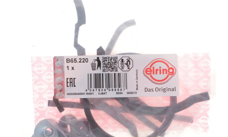 Фото 2 - Автозапчастина ELRING B65220