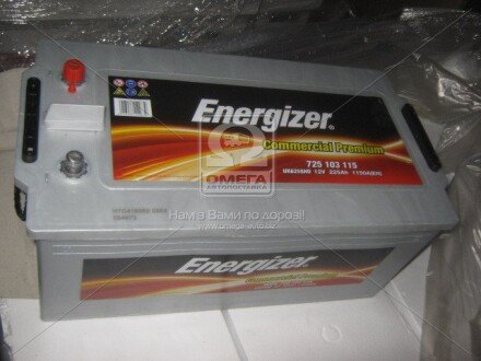 Акумулятор 225Ah-12v CP (518х275х242), зворотний полярність (3),EN1150 - Energizer 725 103 115