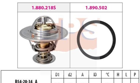 Термостат - (7656567, 60805288, 7540318) EPS 1.880.218