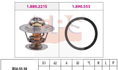 Термостат - (1338024, 1338061, 08966483) EPS 1.880.221