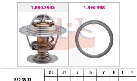 Termostat ford - (ert172, 2658103, 89tm8575aa) EPS 1880394