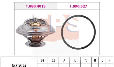 Термостат [1.880.401 / 7.8401] - EPS 1880401