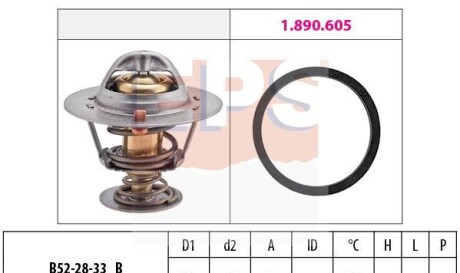 Termostat ford mondeo transit - (2S7Q8A586AC, 1633900) EPS 1880412