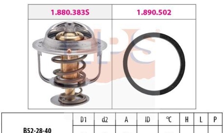 Термостат - EPS 1.880.438
