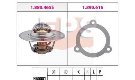 Termostat SKODA - EPS 1880465