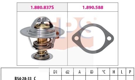 Термостат охлаждающей жидкости - (2550027000, 2550027000AT) EPS 1 880 837