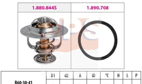 Термостат охлаждающей жидкости - (9091603118, 9091603097) EPS 1 880 844 (фото 1)