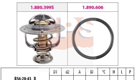Термостат охлаждающей жидкости - (16081673, 1608167380, 6000611040) EPS 1 880 848