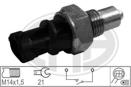 Выключатель, фара заднего хода - ERA 330745