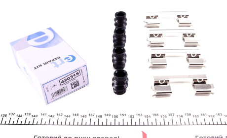 Renault к-т установочный пер. торм. колодок kangoo 08- - ERT 420315