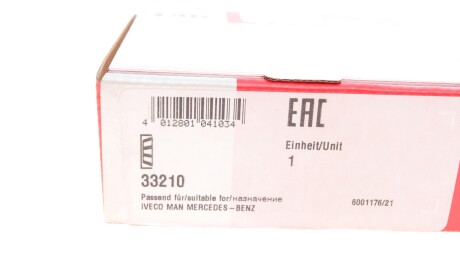 Фото 7 - Підшипник маточини FAG 33210