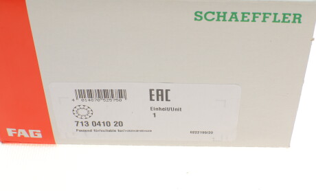 Фото 6 - Підшипник амортизатора FAG 713 0410 20 (713041020)