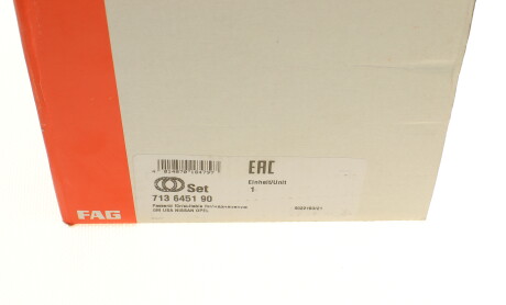 Фото 8 - Підшипник маточини FAG 713 6451 90 (713645190)