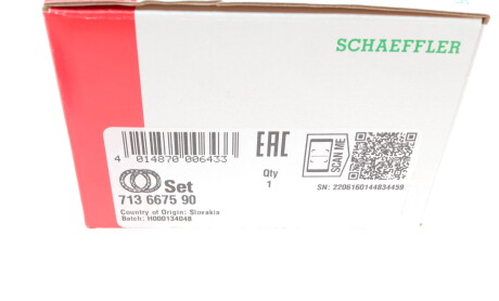 Фото 15 - Подшипник ступицы FAG 713 6675 90 (713667590)