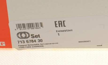 Фото 7 - Підшипник маточини FAG 713 6784 30 (713678430)