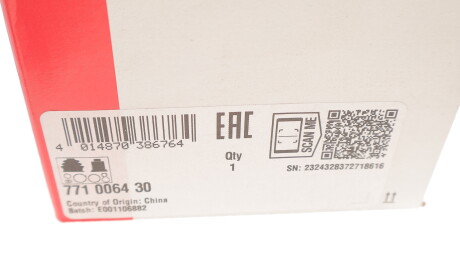 Фото 3 - ШРКШ FAG 771 0064 30