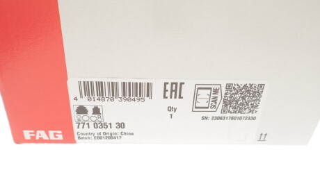 Фото 4 - ШРУС FAG 771 0351 30 (771035130)