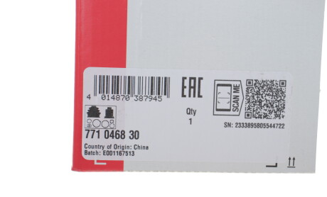 Фото 4 - ШРКШ FAG 771 0468 30 (771046830)