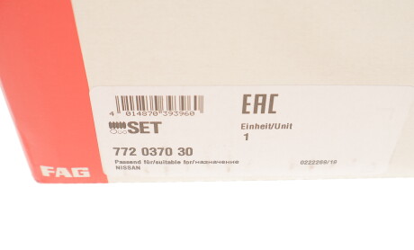 Фото 6 - Пыльник ШРУС FAG 772 0370 30 (772037030)