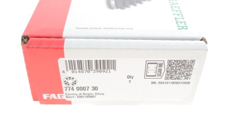 Фото 3 - Елемент трансмиссии FAG 774 0007 30 (774000730)