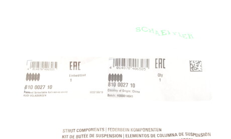 Фото 6 - Пильник/відбійник FAG 810 0027 10 (810002710)