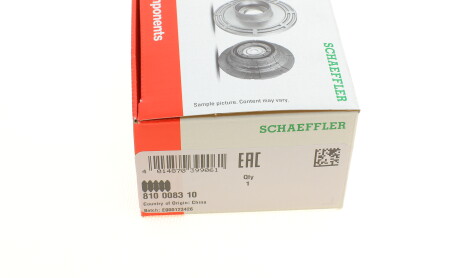 Фото 5 - Пыльник/отбойник FAG 810 0083 10 (810008310)