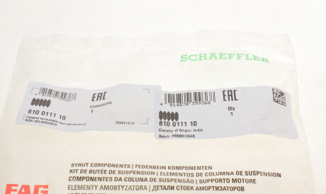 Фото 3 - Пильник/відбійник FAG 810 0111 10 (810011110)