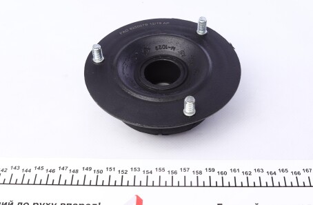 Фото 2 - Опора стійки амортизатора FAG 814 0031 10 (814003110)