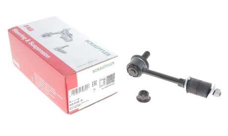 Фото 3 - Стойка стабилизатора FAG 818 0134 10 (818013410)