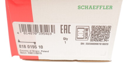 Фото 3 - Стійка стабілізатора FAG 818 0195 10 (818019510)