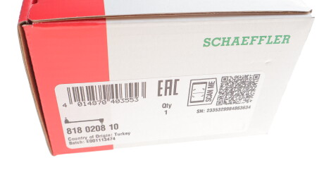 Фото 4 - Стойка стабилизатора FAG 818 0208 10 (818020810)