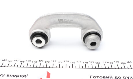 Фото 2 - Стійка стабілізатора FAG 818 0225 10 (818022510)