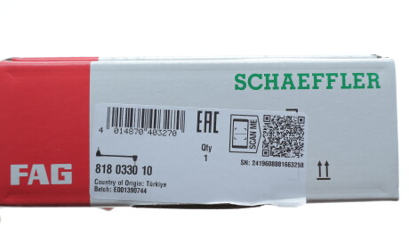 Фото 2 - Стійка стабілізатора FAG 818 0330 10 (818033010)