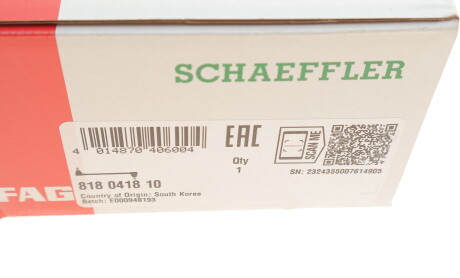 Фото 5 - Стійка стабілізатора FAG 818 0418 10 (818041810)