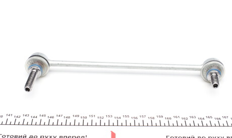 Фото 3 - Стойка стабилизатора FAG 818 0441 10 (818044110)