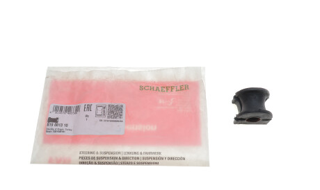 Фото 2 - Втулка стабілізатора FAG 819 0013 10 (819001310)