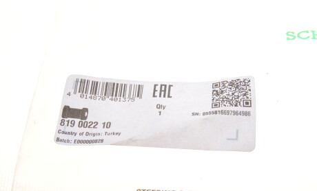 Фото 7 - Втулка стабілізатора FAG 819 0022 10 (819002210)