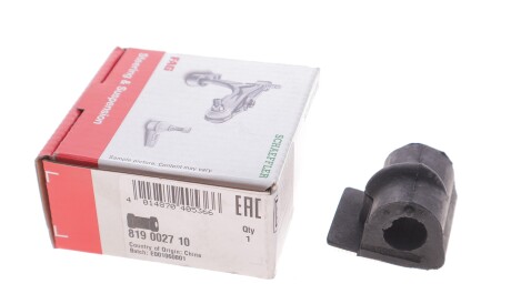 Фото 2 - Втулка стабилизатора FAG 819 0027 10 (819002710)