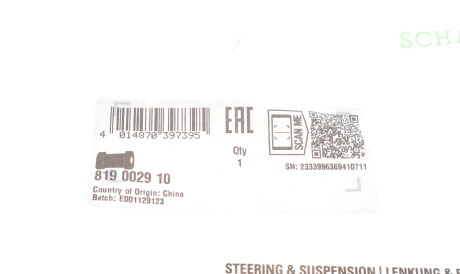 Фото 2 - Втулка стабілізатора FAG 819 0029 10 (819002910)