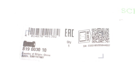 Фото 3 - Втулка стабілізатора FAG 819 0030 10 (819003010)