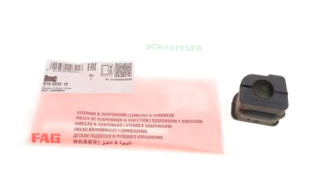 Фото 2 - Втулка стабилизатора FAG 819 0032 10 (819003210)