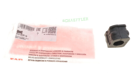Фото 2 - Втулка стабилизатора FAG 819 0035 10 (819003510)