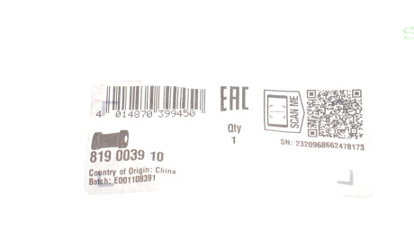 Фото 3 - Втулка стабилизатора FAG 819 0039 10