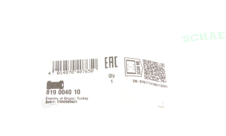 Фото 6 - Втулка стабілізатора FAG 819 0040 10 (819004010)