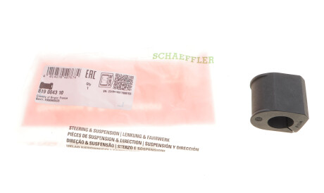 Фото 2 - Втулка стабилизатора FAG 819 0043 10 (819004310)