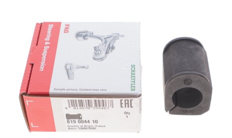 Фото 2 - Втулка стабілізатора FAG 819 0044 10 (819004410)